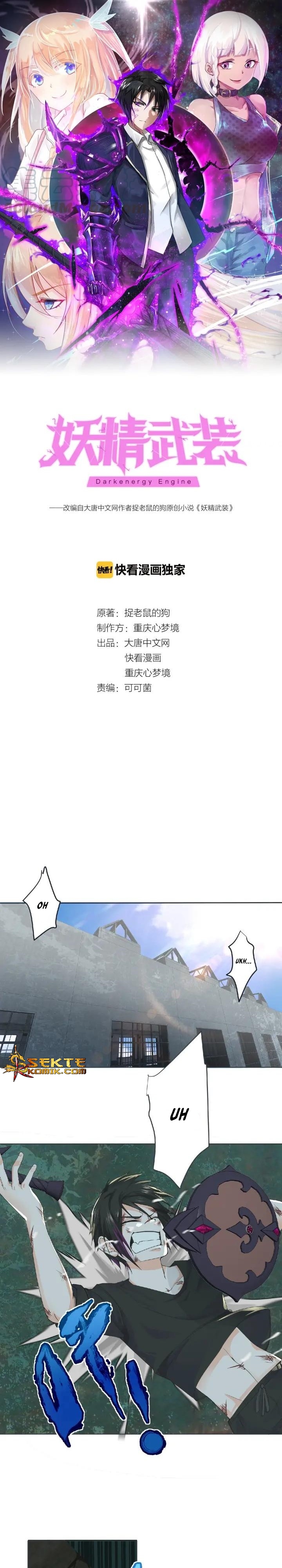 Dark Energy Engine Chapter 09 Gambar 2